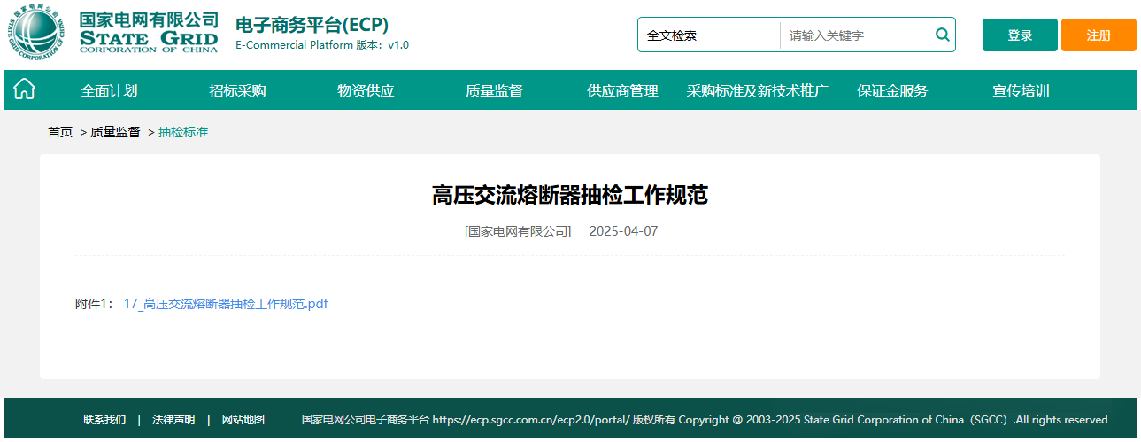首页-suncitygroup太阳集团官方网站