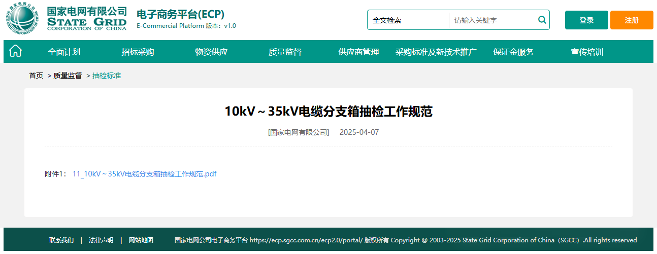 首页-suncitygroup太阳集团官方网站