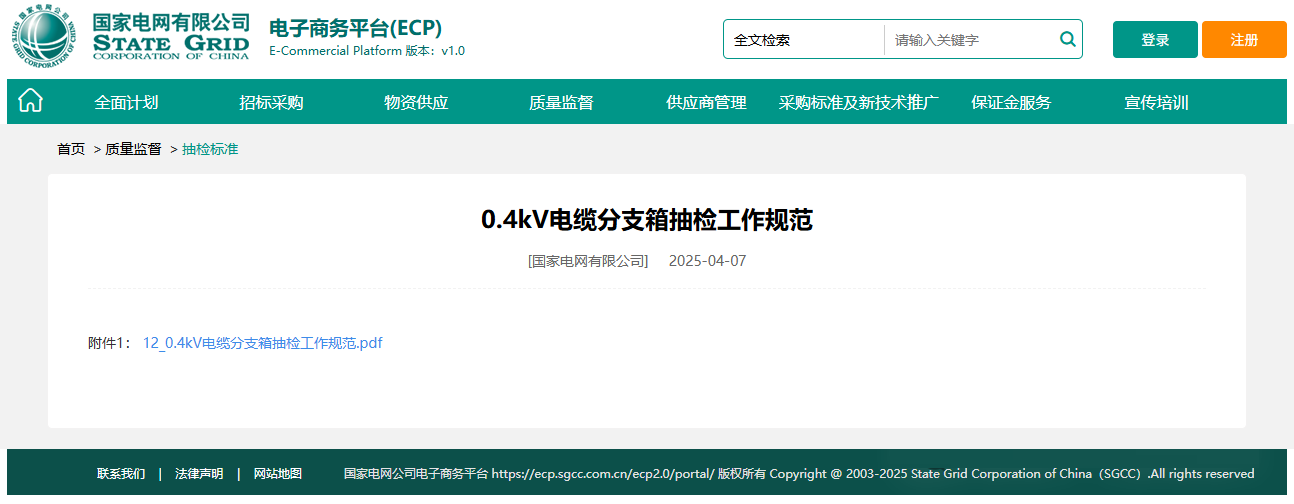 首页-suncitygroup太阳集团官方网站