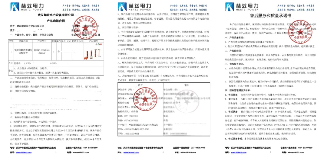 首页-suncitygroup太阳集团官方网站