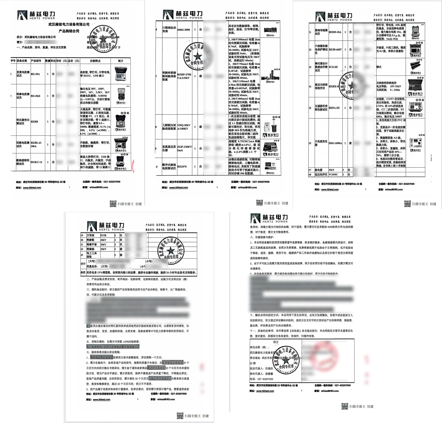 首页-suncitygroup太阳集团官方网站