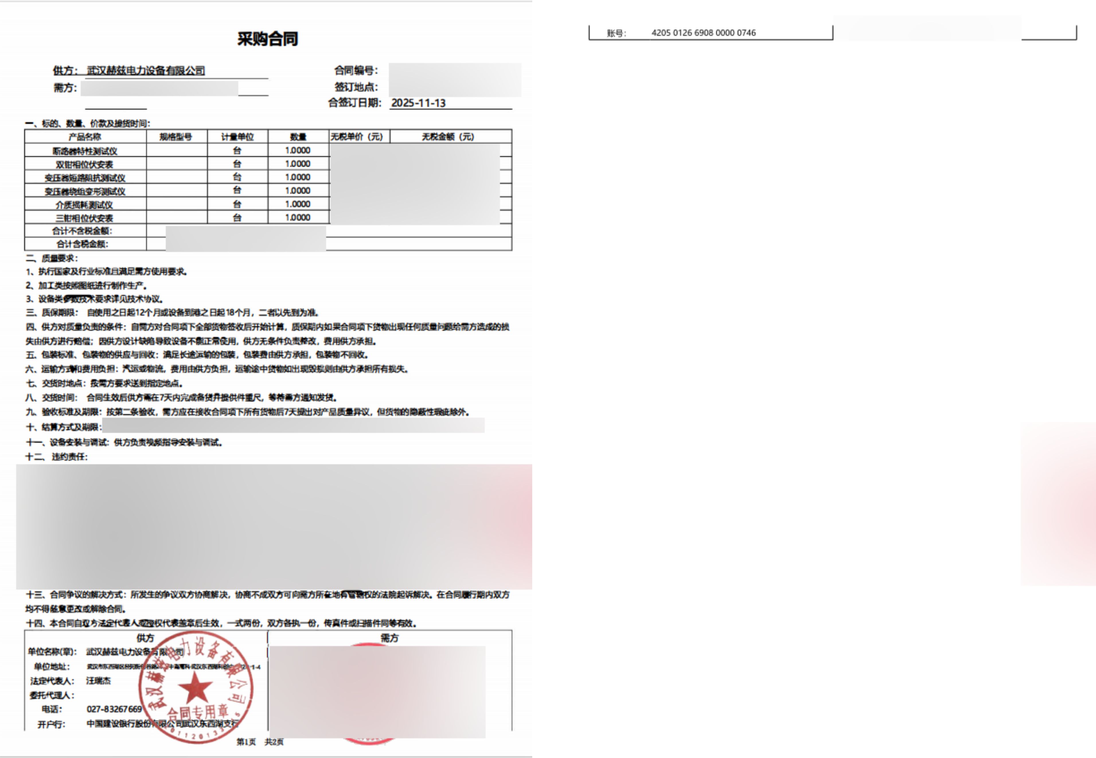 首页-suncitygroup太阳集团官方网站