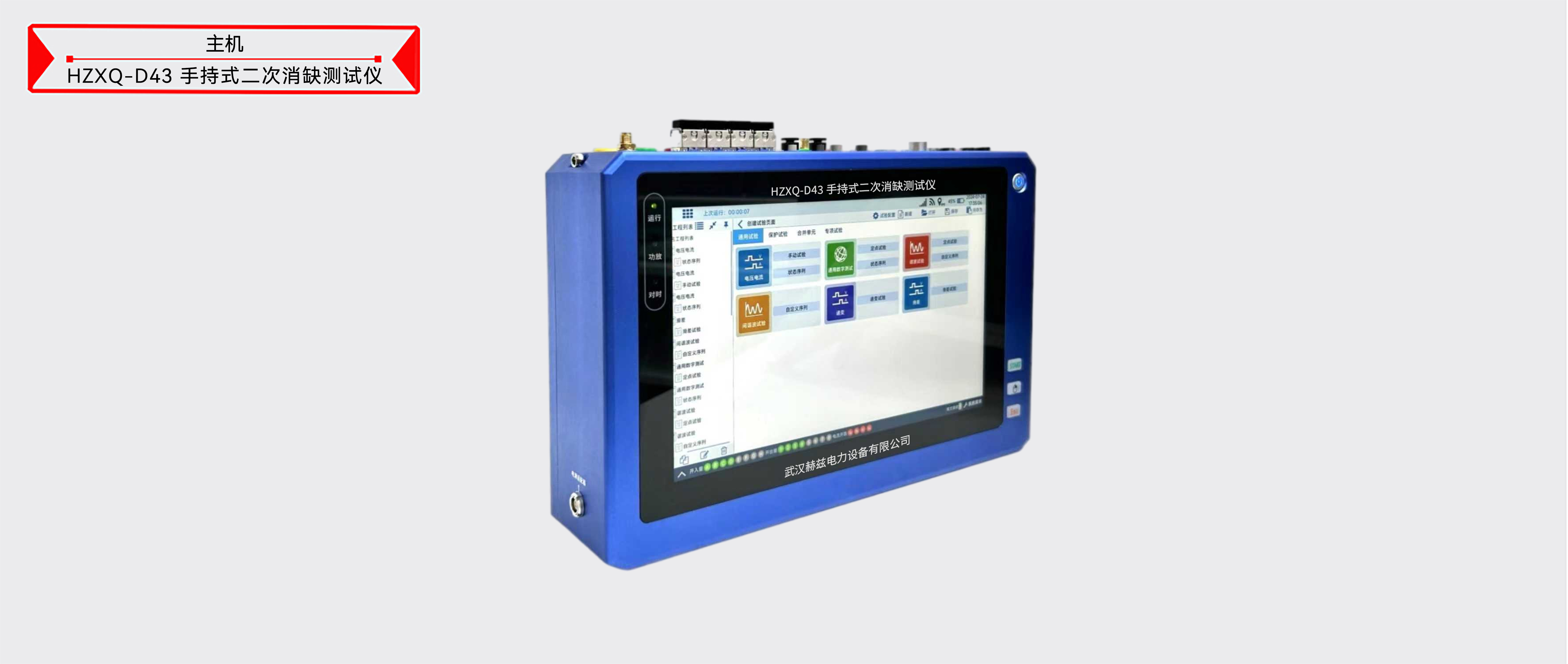 首页-suncitygroup太阳集团官方网站