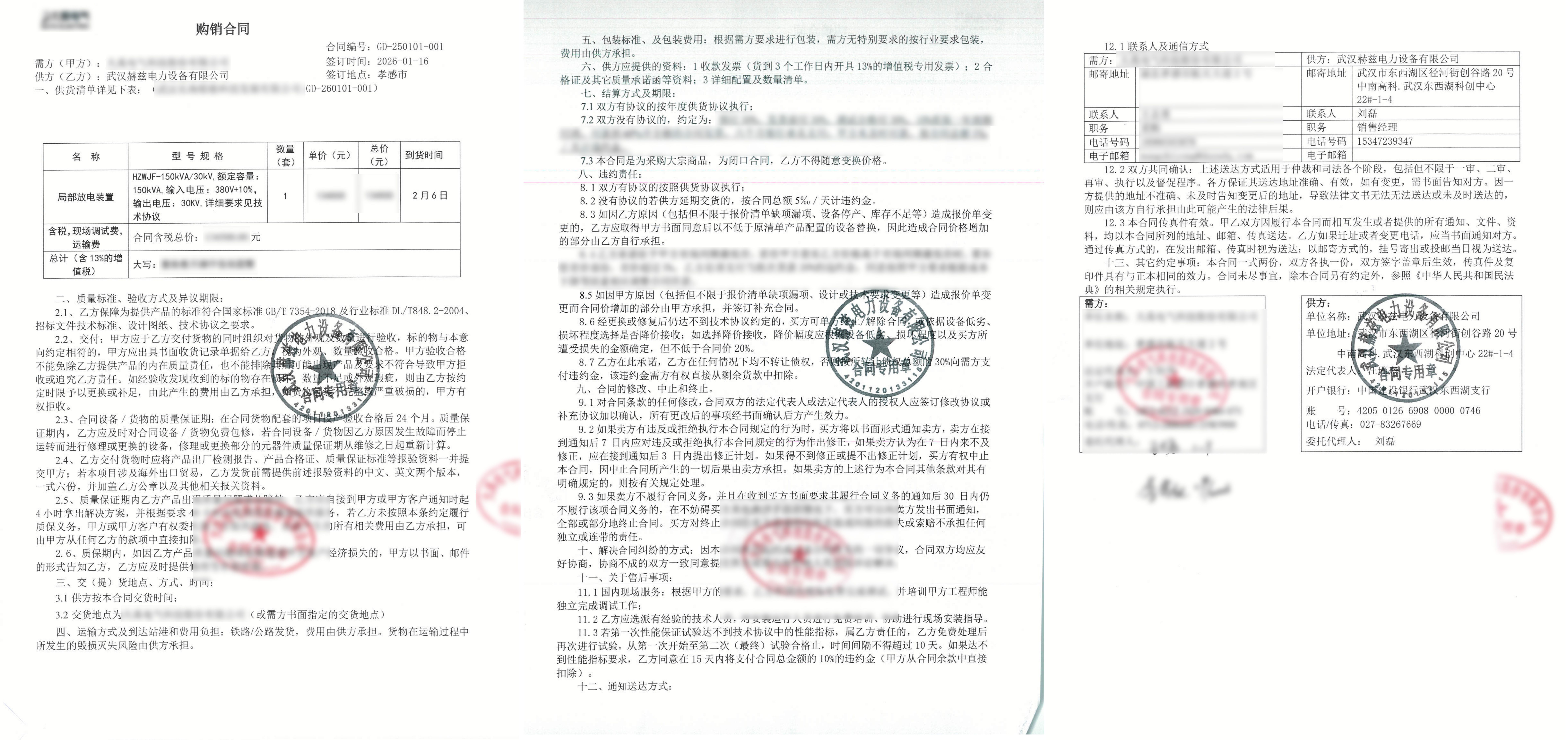 首页-suncitygroup太阳集团官方网站